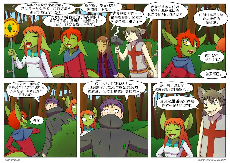 Image #133