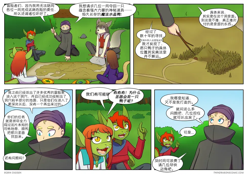 Image #134