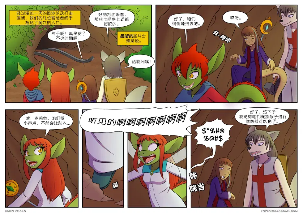 Image #135