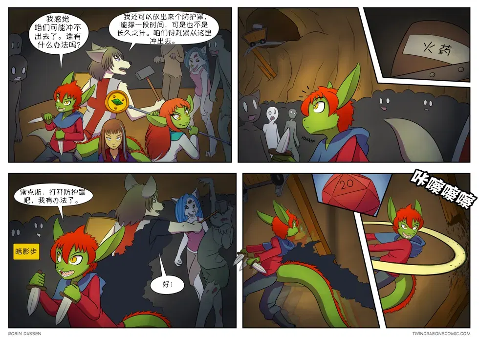 Image #137