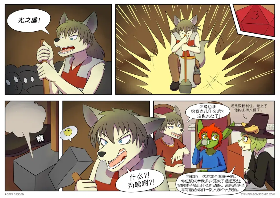 Image #138