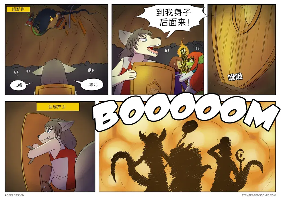 Image #139