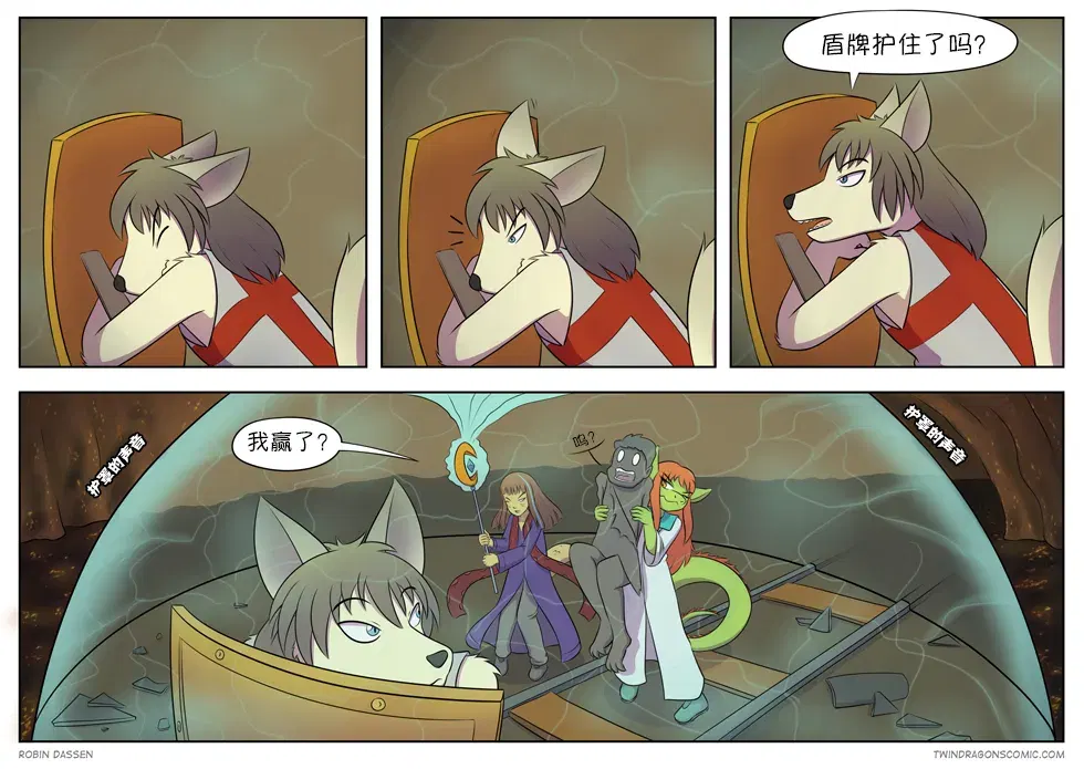 Image #140