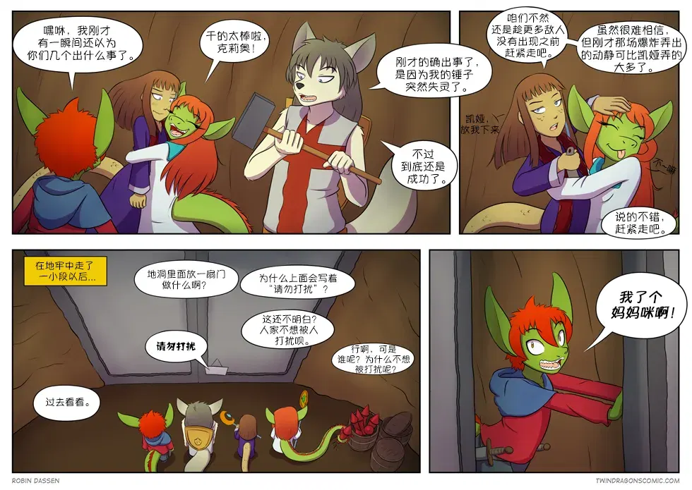 Image #141