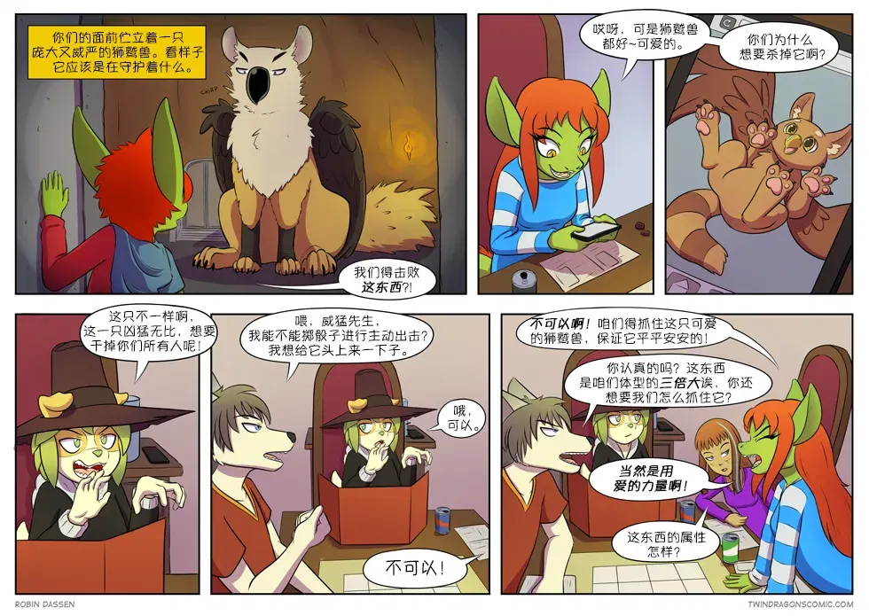 Image #142