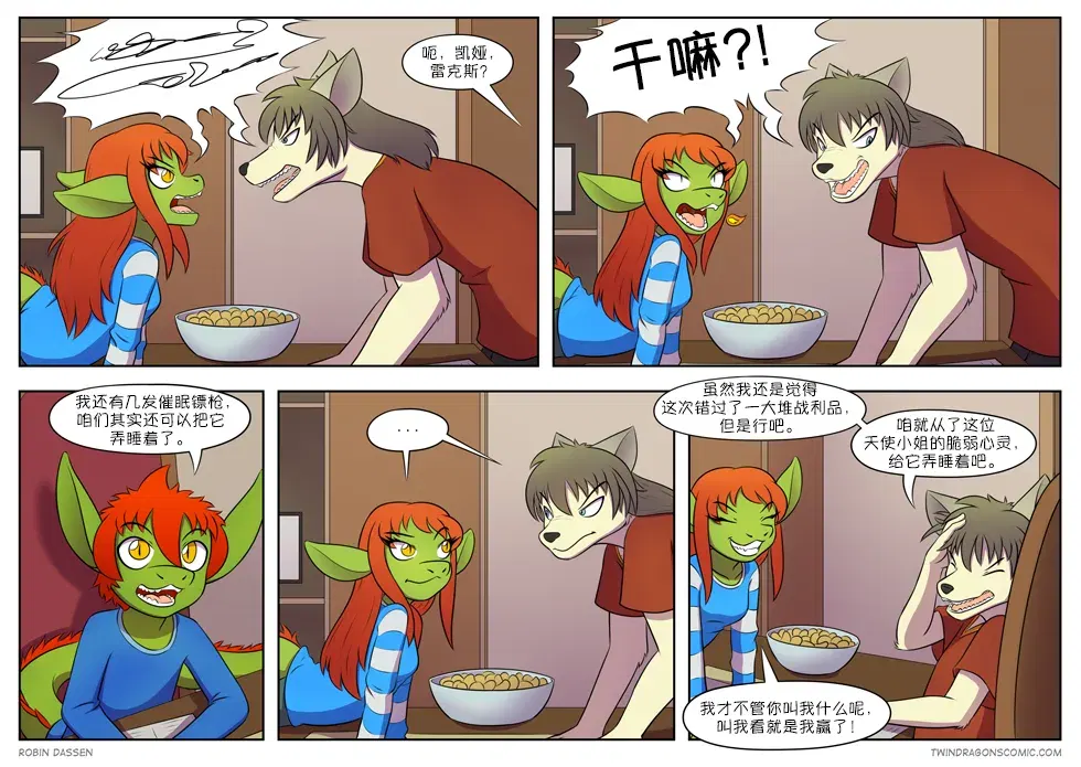 Image #143