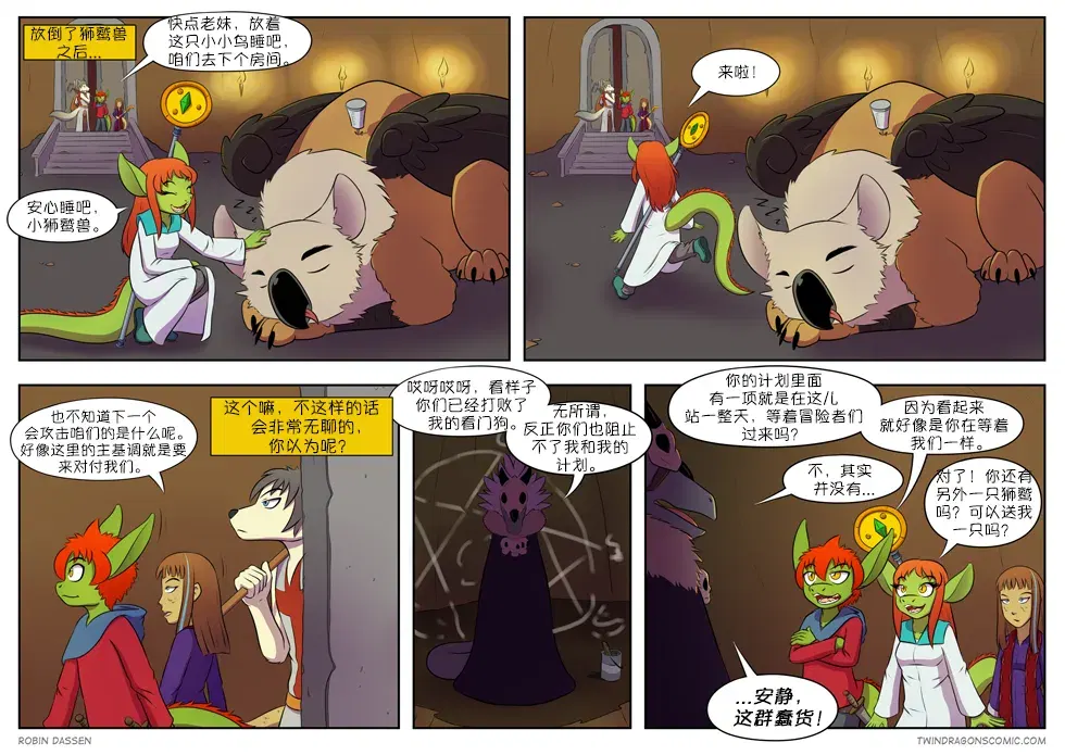 Image #144