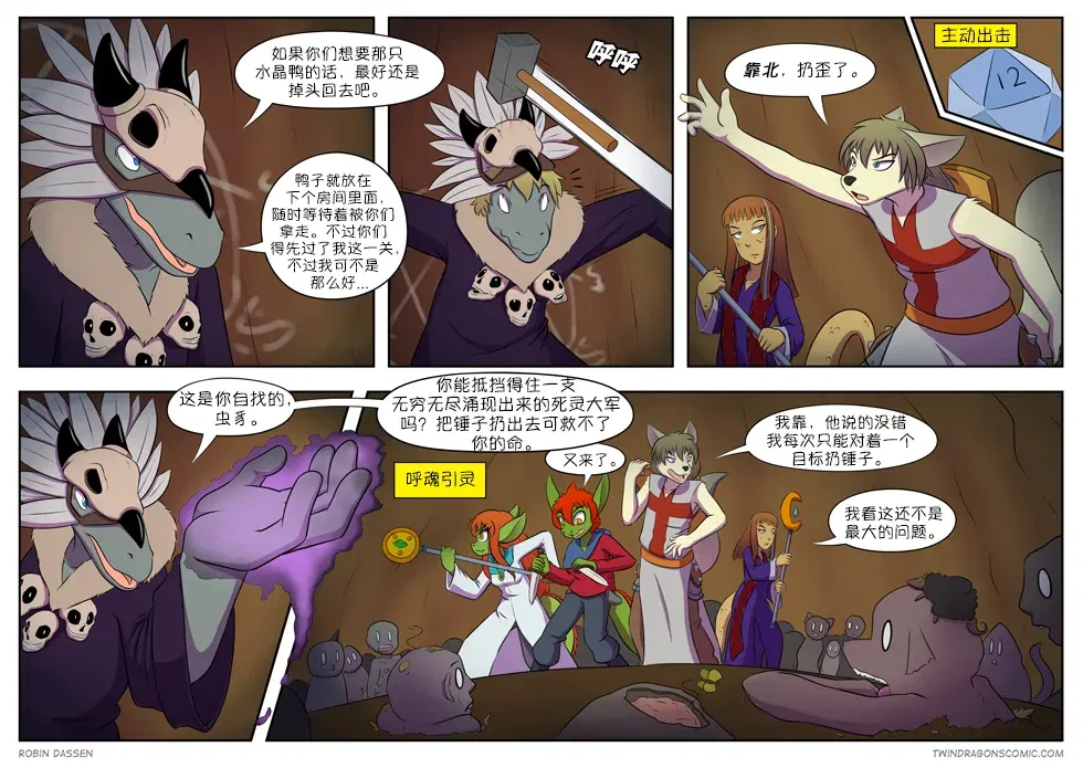 Image #145