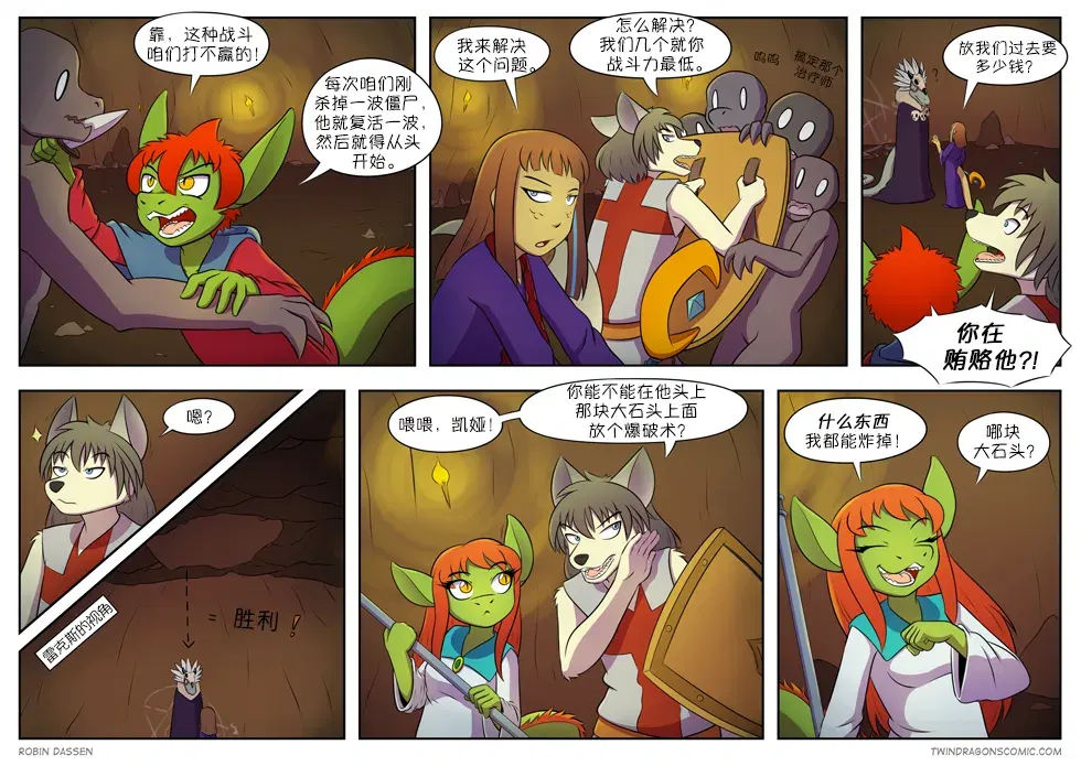 Image #146