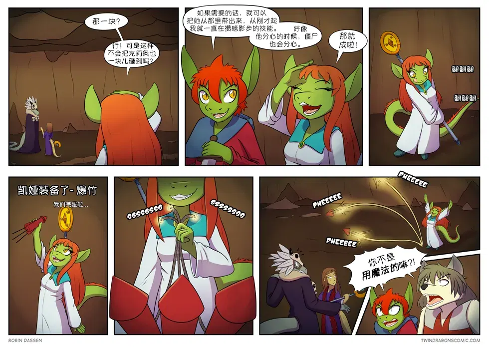 Image #147