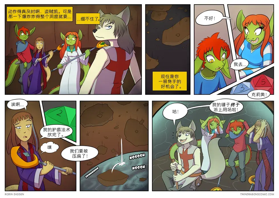 Image #149