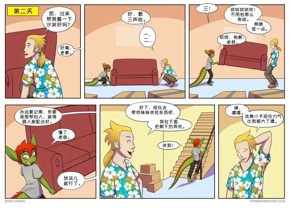 Image #15