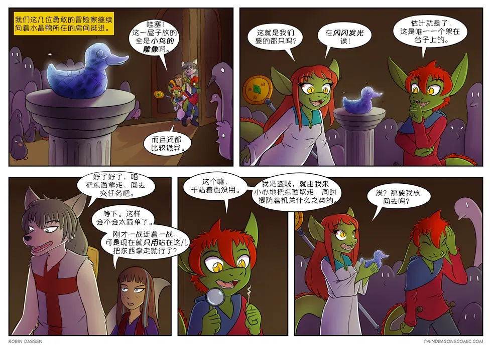 Image #151