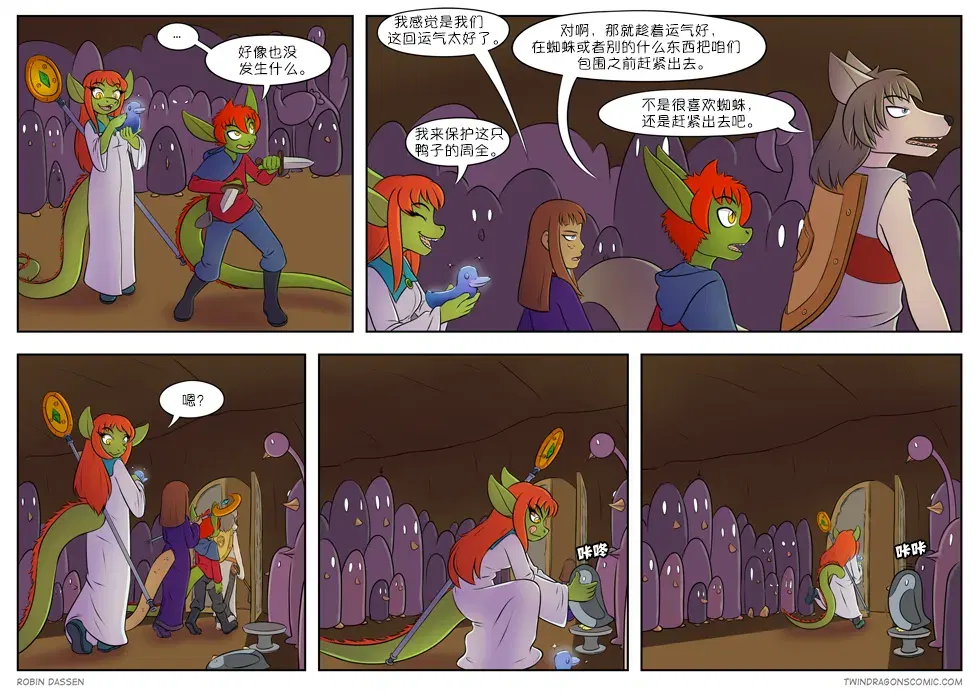 Image #152