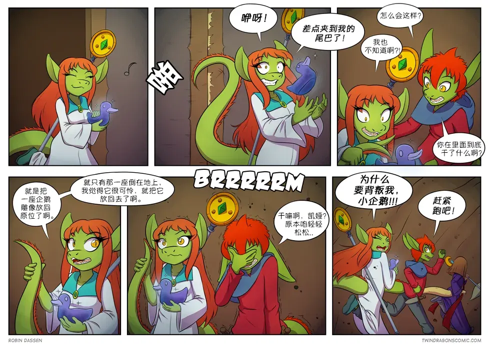 Image #153