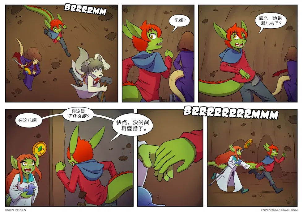 Image #154
