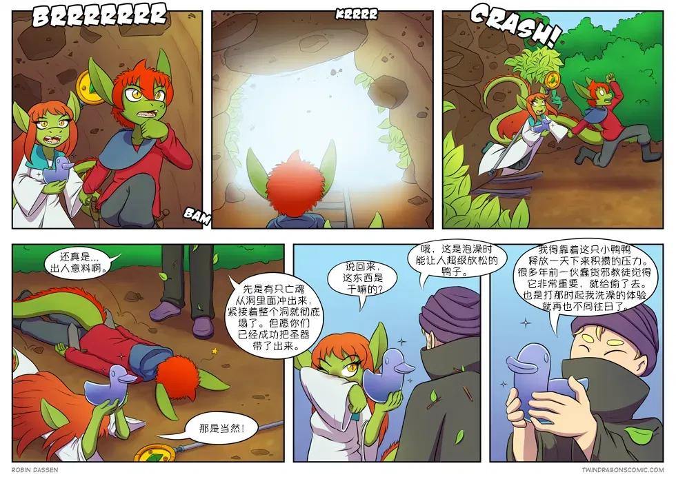 Image #155