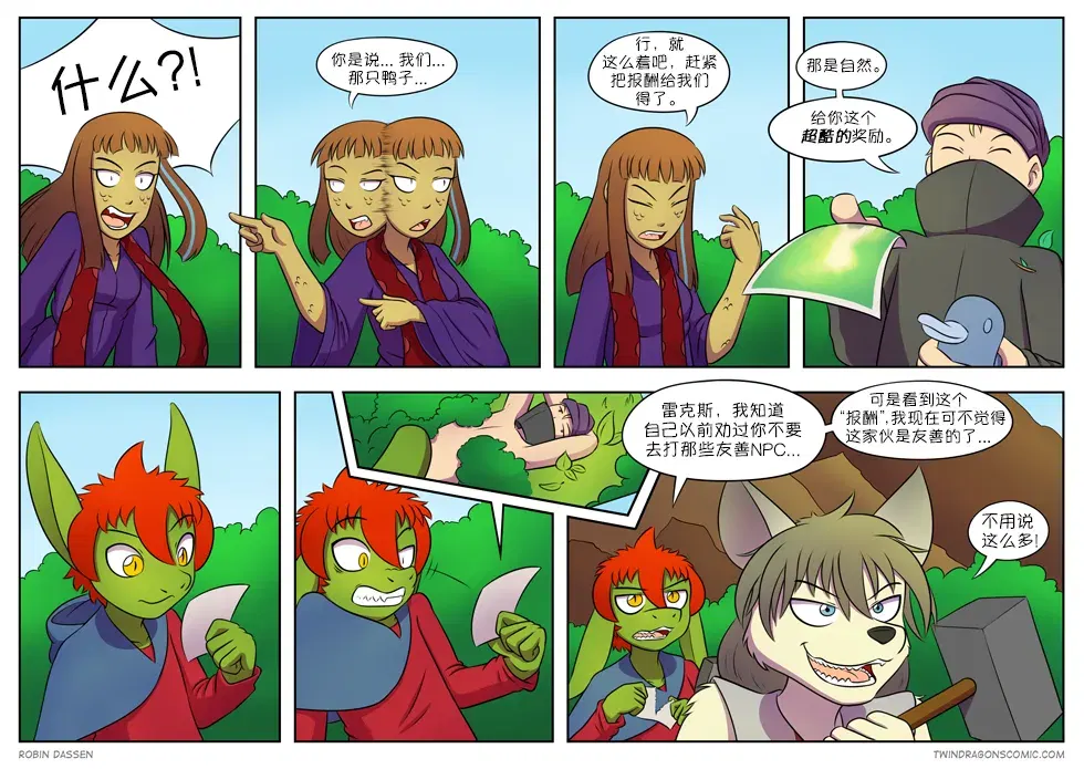Image #156