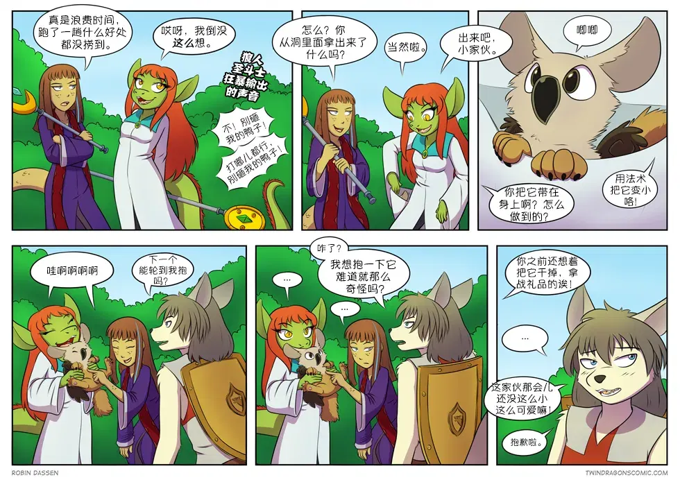 Image #157