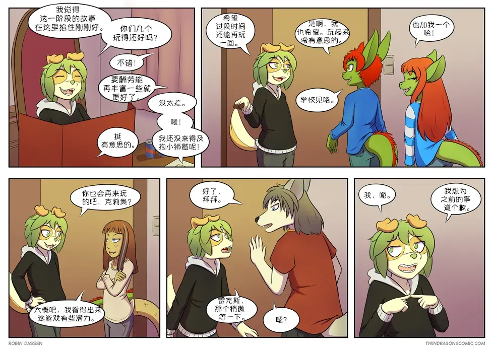 Image #158