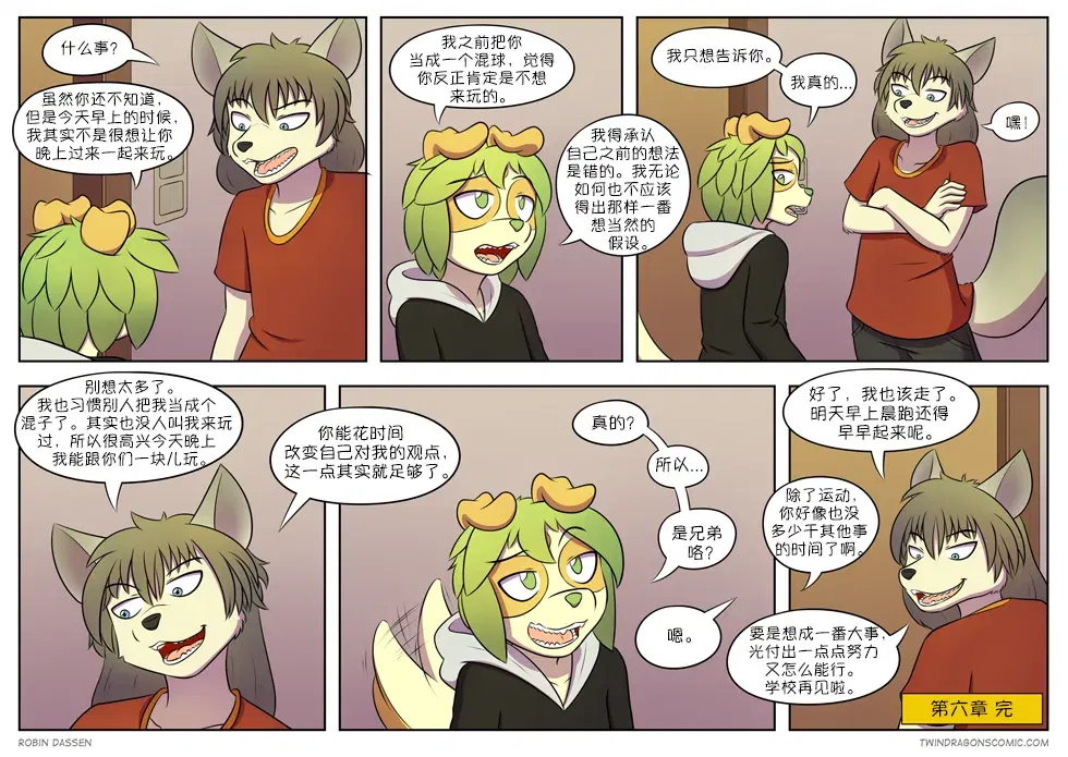 Image #159