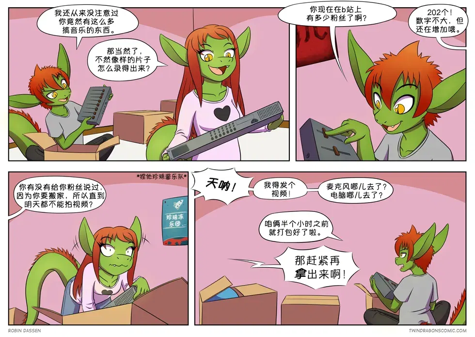 Image #16