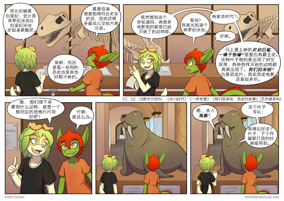 Image #162