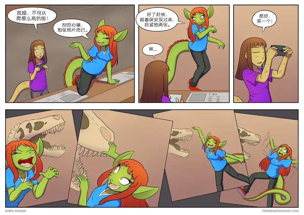 Image #164
