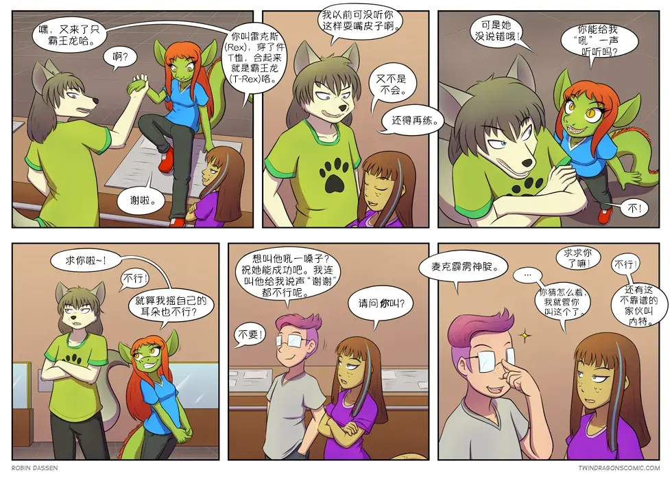 Image #166