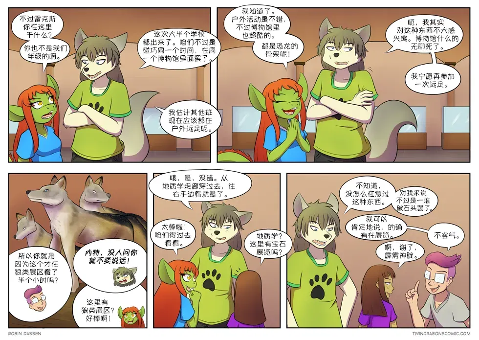 Image #167