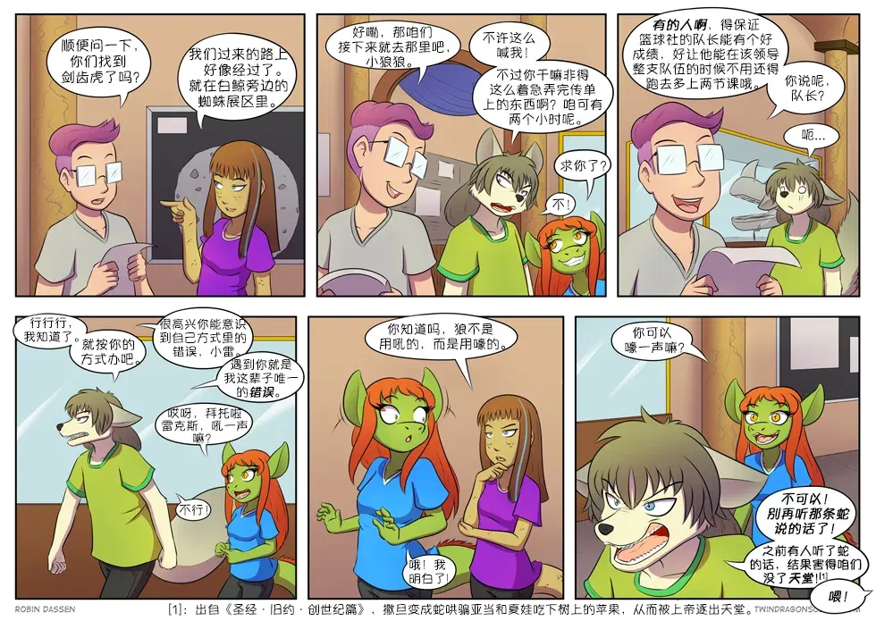 Image #168