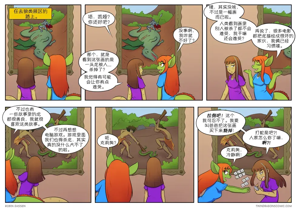 Image #169