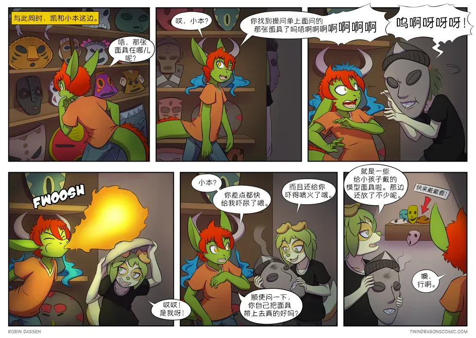 Image #171