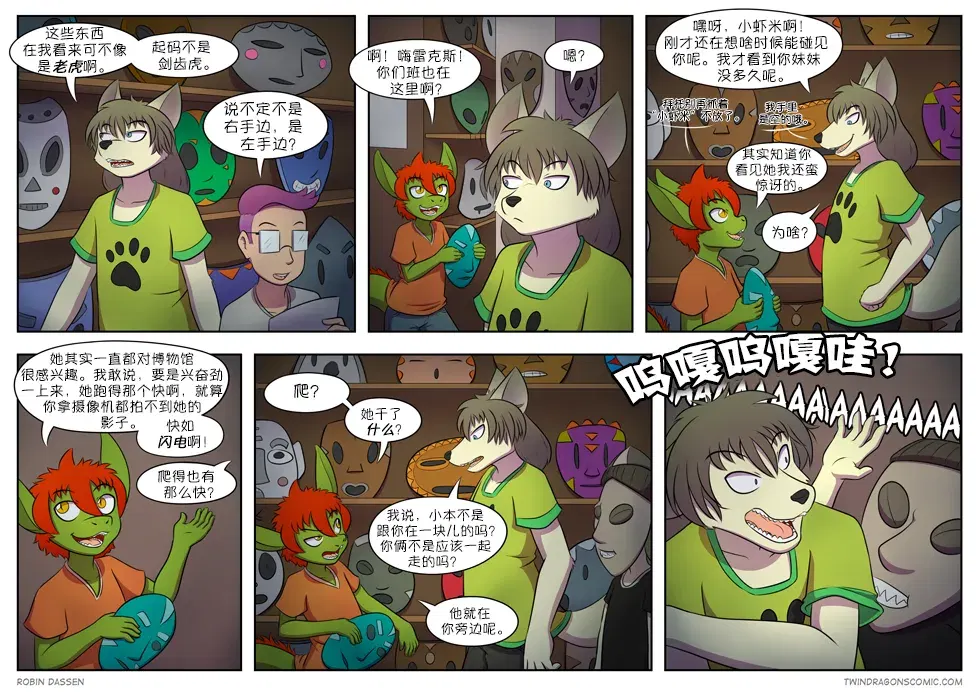 Image #172