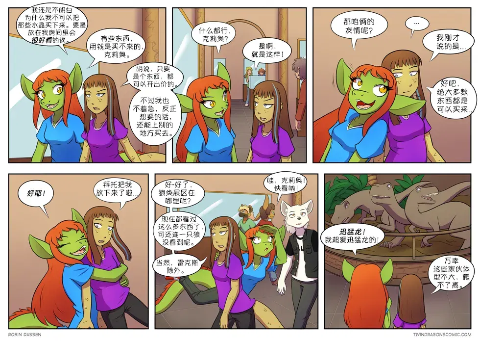 Image #173