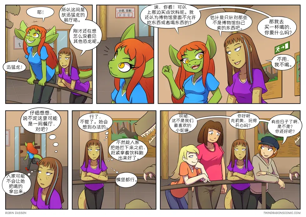 Image #174