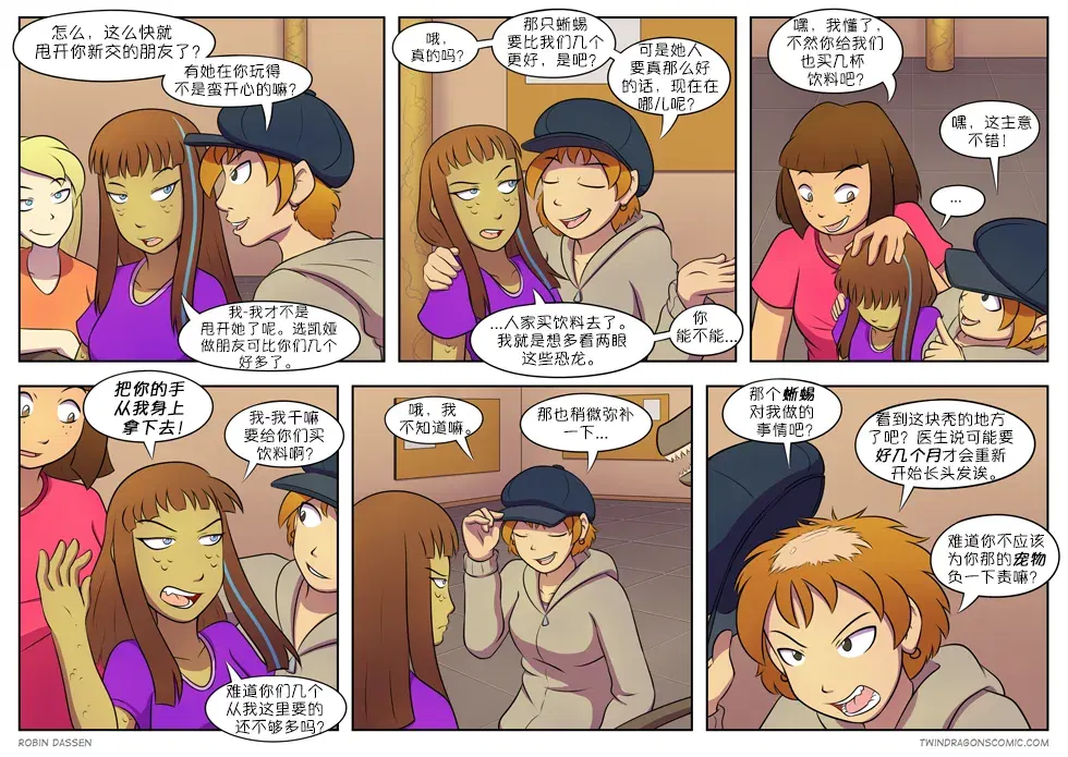 Image #175