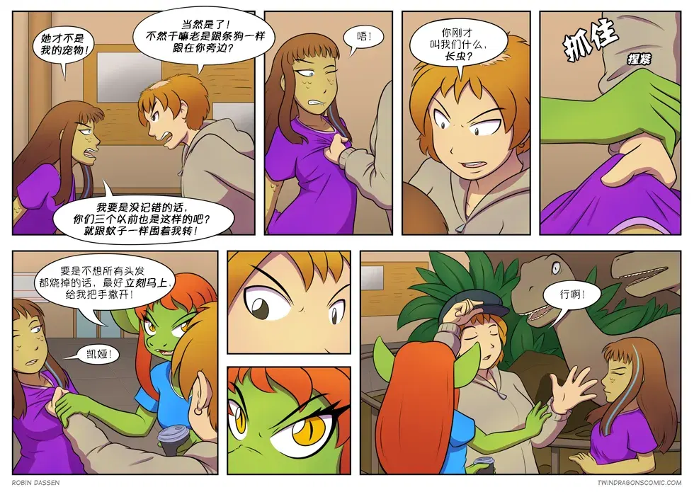 Image #176