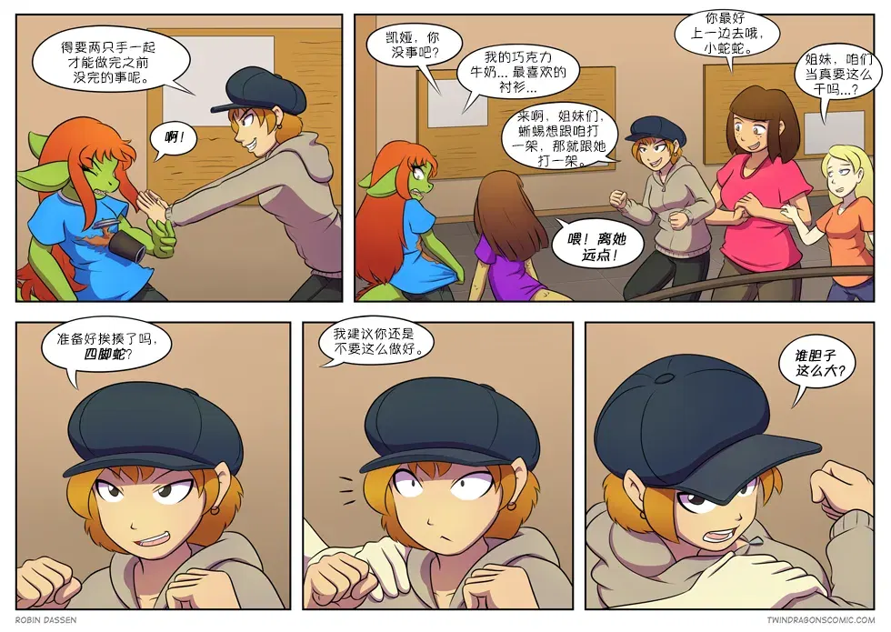 Image #177