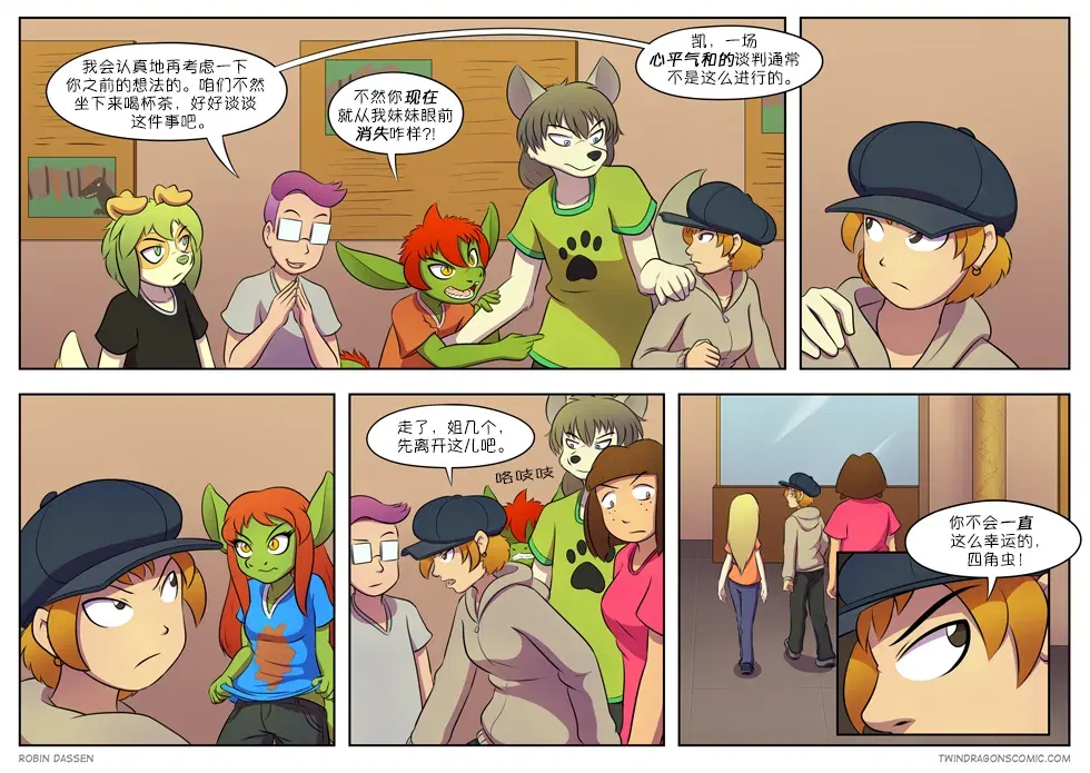 Image #178
