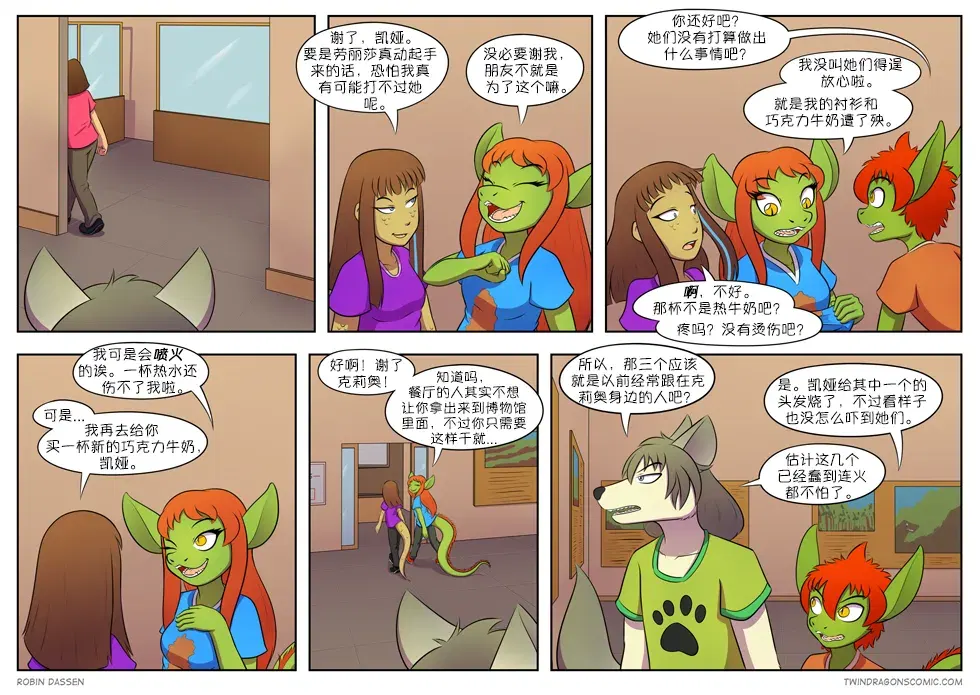 Image #179