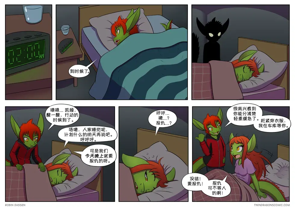 Image #18
