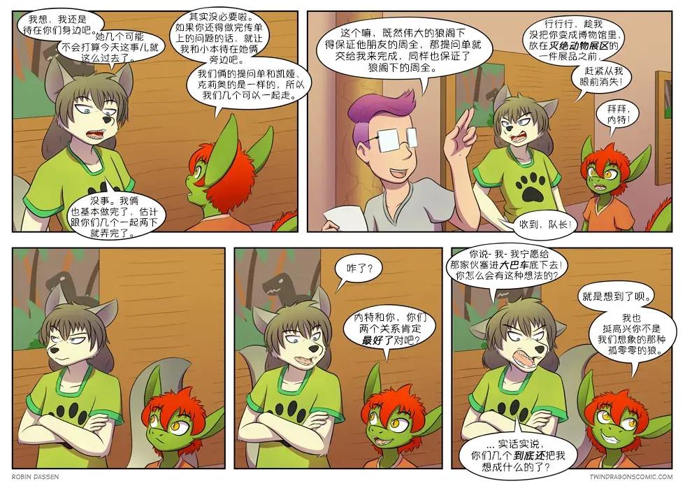 Image #180