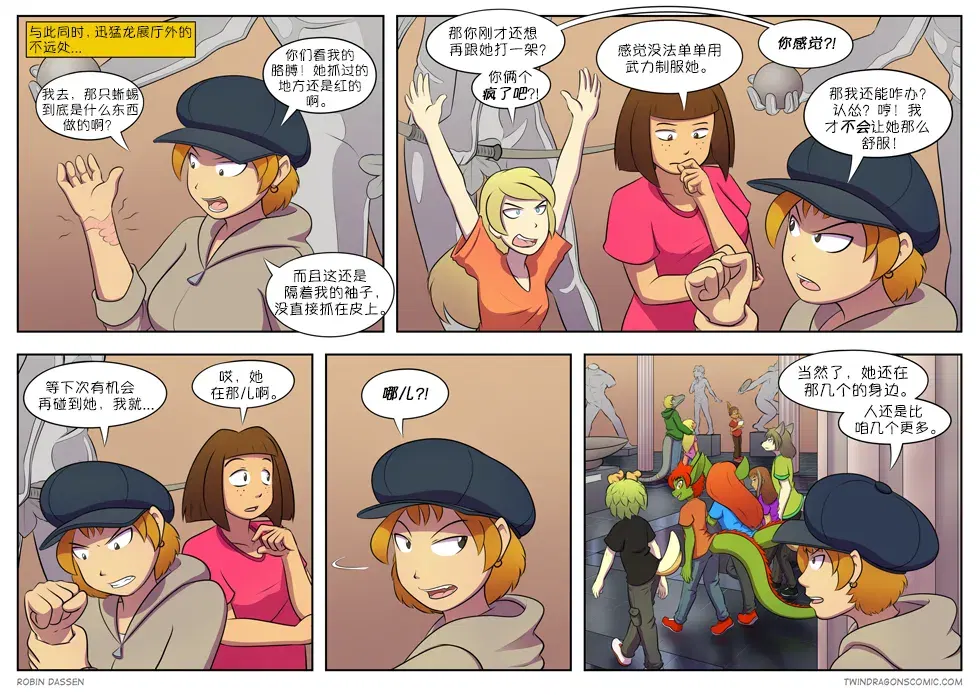 Image #181