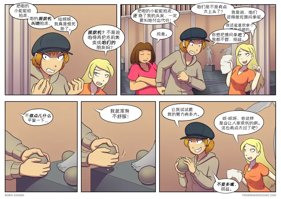 Image #182