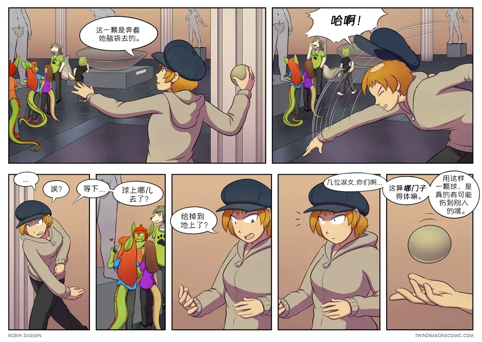 Image #183