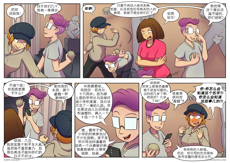 Image #185