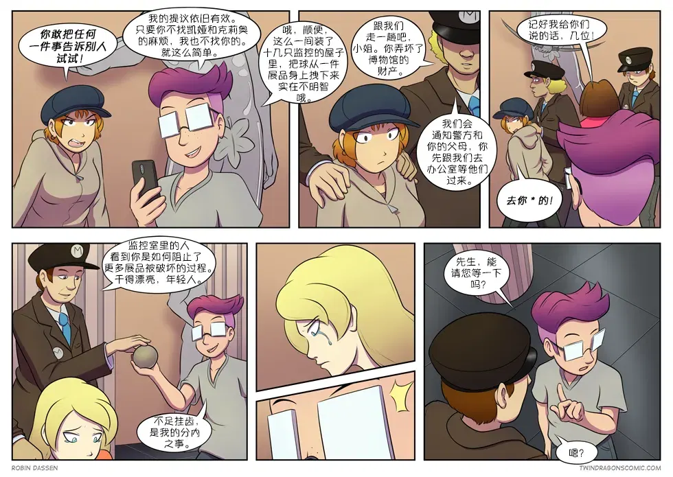 Image #186