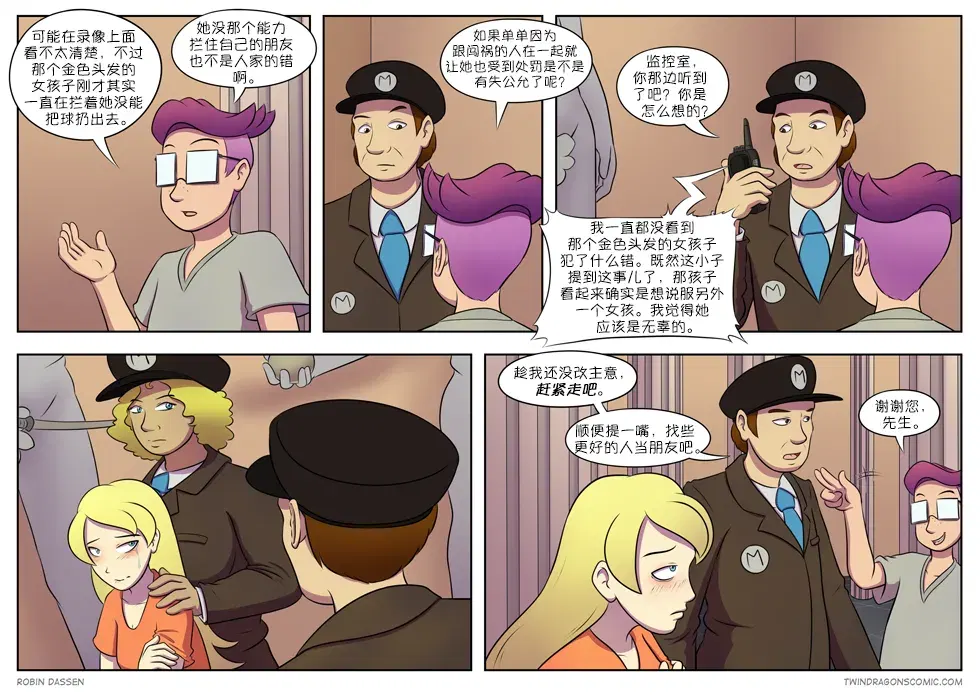 Image #187