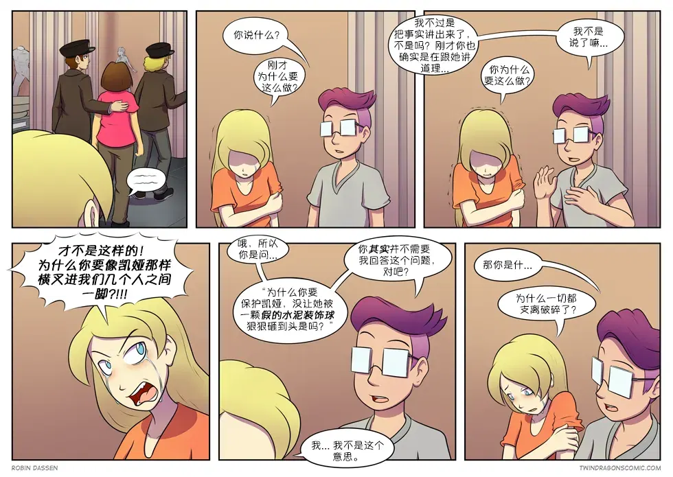 Image #188
